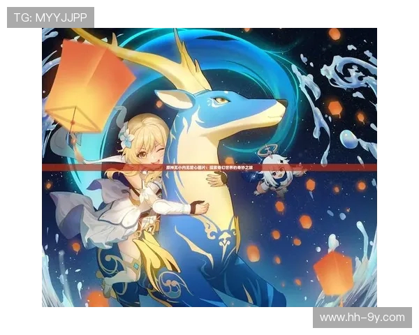 围绕踢足球结婚主题打造独特浪漫风格动漫头像创意深度探索之旅篇